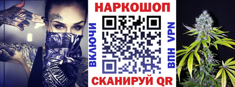 Где продают наркотики Отрадная АМФ KRAKEN рабочий сайт Гашиш МАРИХУАНА Меф