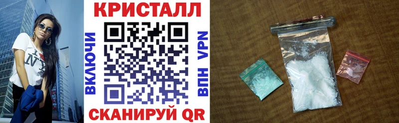 Амфетамин Розовый  Отрадная 