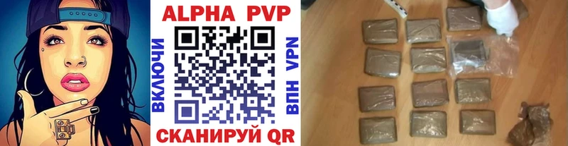 Alpha-PVP Соль как найти закладки Отрадная