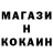 Кодеин напиток Lean (лин) Light Ganzha