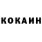 КЕТАМИН ketamine Nicitas Svetlojarovs