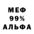 Метадон VHQ Samsonova Elena
