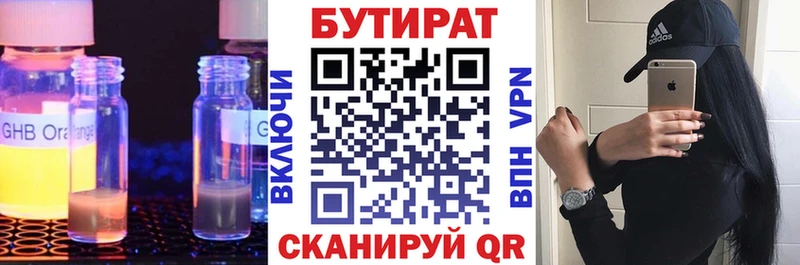 blacksprut зеркало Отрадная Бутират BDO закладка