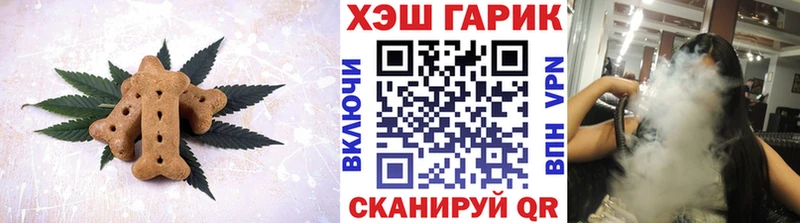 дарнет шоп  Отрадная  Cannafood марихуана 