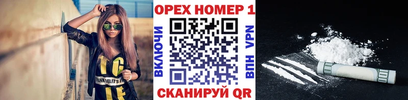 дарнет шоп  Отрадная  КОКАИН Перу 