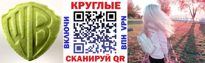 ЭКСТАЗИ 300 mg  купить  цена  Отрадная 