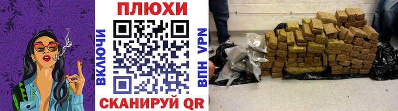где можно купить наркотик Отрадная Гашиш индика сатива