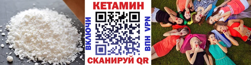 закладка  Отрадная  Кетамин ketamine 