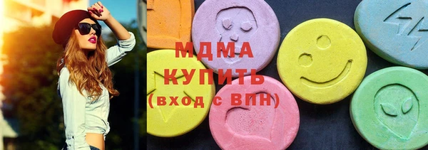 соль ск Мегион