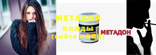 МДМА Абинск
