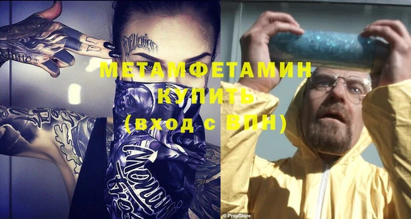 MDMA Premium VHQ Абаза