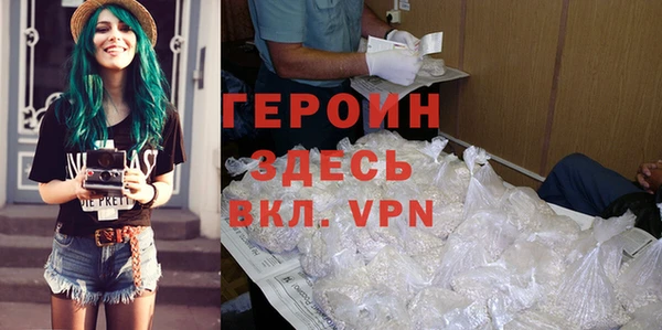кристаллы Медвежьегорск