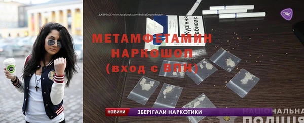 MDMA Premium VHQ Абаза