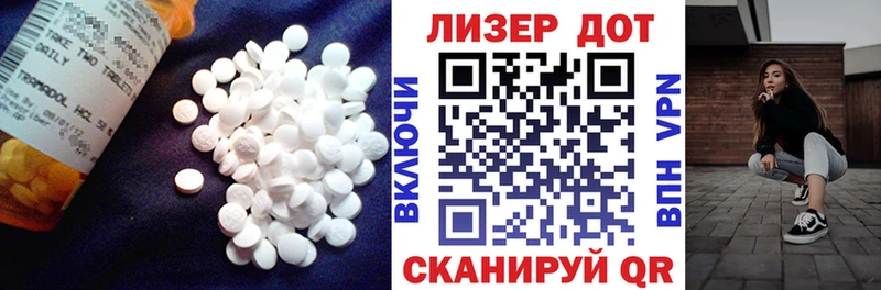Лсд 25 экстази кислота  где найти   Отрадная 