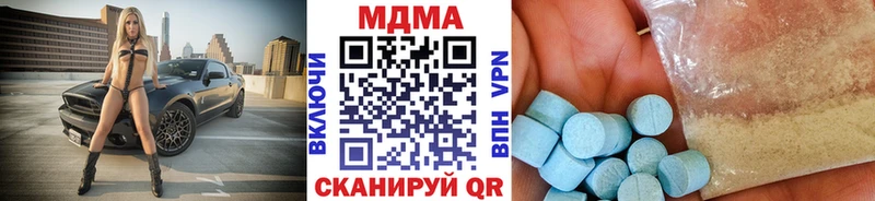 даркнет сайт  Отрадная  MDMA VHQ 