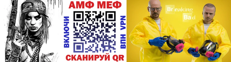 наркота Отрадная Метамфетамин мет