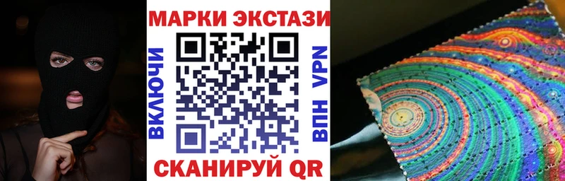 Марки NBOMe 1500мкг  сайты даркнета формула  Отрадная 