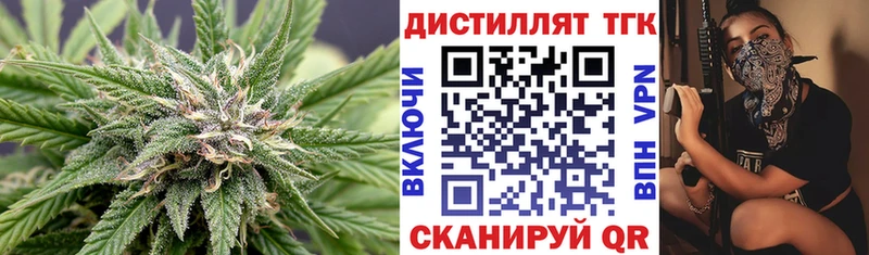 omg ONION  Отрадная  Дистиллят ТГК THC oil 