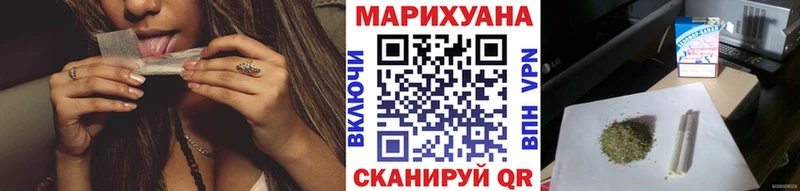 Бошки Шишки план  купить наркотик  Отрадная 